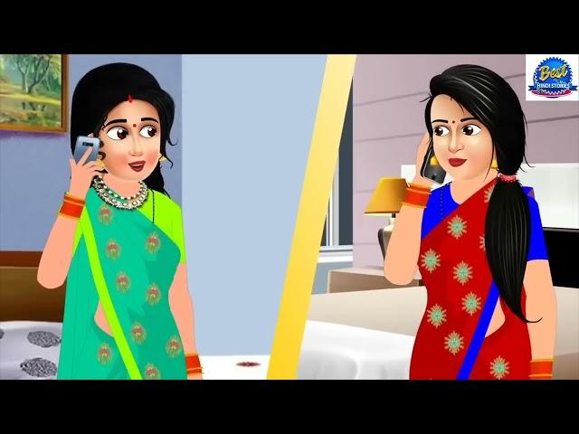 12 सब्जियों वाली थाली | 12 Sabjiyon Wali Thali |  Bahu | Hindi Kahani | Moral Stories |Kahaniya l