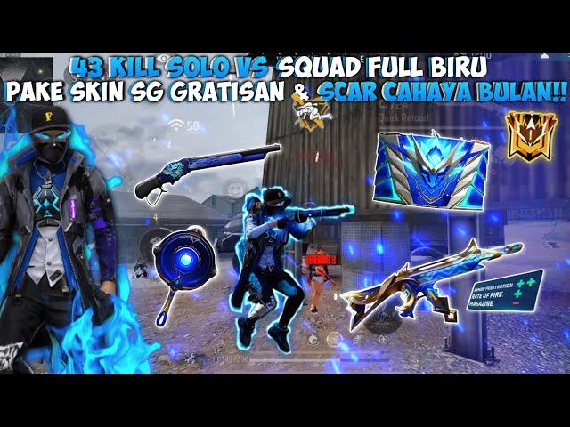 43 KILL SOLO VS SQUAD FULL BIRU!!RATAIN ZONA BIRU PAKE SKIN SG GRATISAN & SCAR CAHAYA BULAN!!