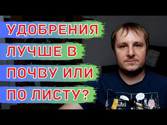 Хелаты или Сульфаты? ЧТО ЛУЧШЕ?