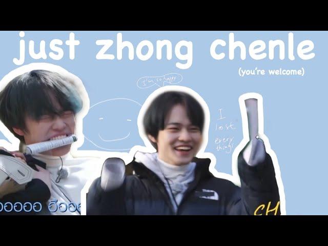 just zhong chenle things