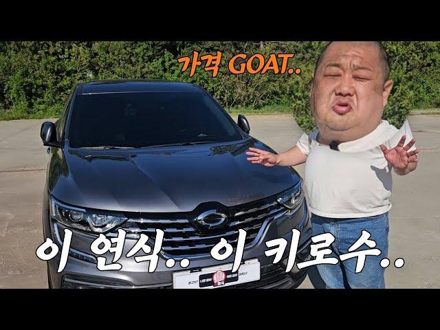 천만원대 연식좋고 키로수좋은 SUV