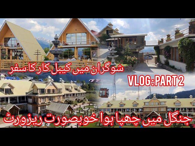 "Shogran Adventure Vlog: Part 2"#4k #youtube #Travelvlogs