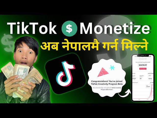 TikTok Monetization नेपाल बाटै गर्ने तरिका | How To Monetize TikTok Account In Nepal