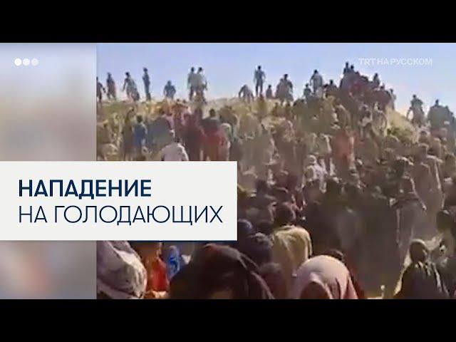 Израильские войска открыли огонь по палестинцам в очереди за гуманитарной помощью из США