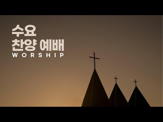 2025/6/18/ 거기 계시며 응답하시는 하나님 ( 철원만나교회)