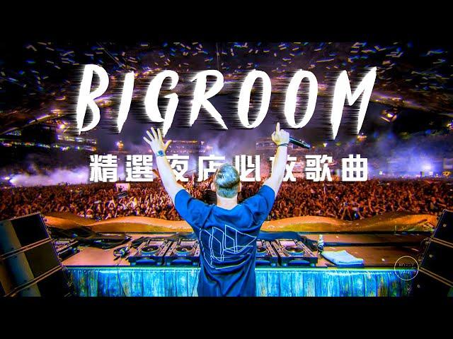 Popular Bigroom House Mix | December 2020