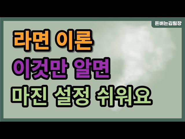 구매대행 스마트스토어 쿠팡 마진 설정 방법