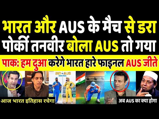 Pak Media & Tanveer Ahmed Shocked On Can INDIA Beat AUSTRALIA in Semifinal | IND vs AUS CT2025