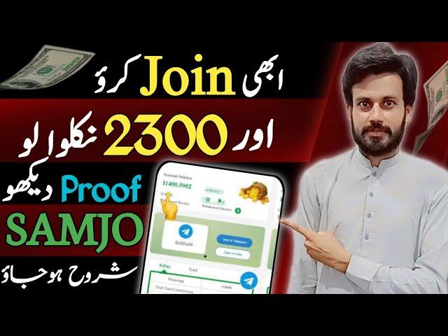 Make money online | Wa tool earn money | Wa tool Platform | MB 628