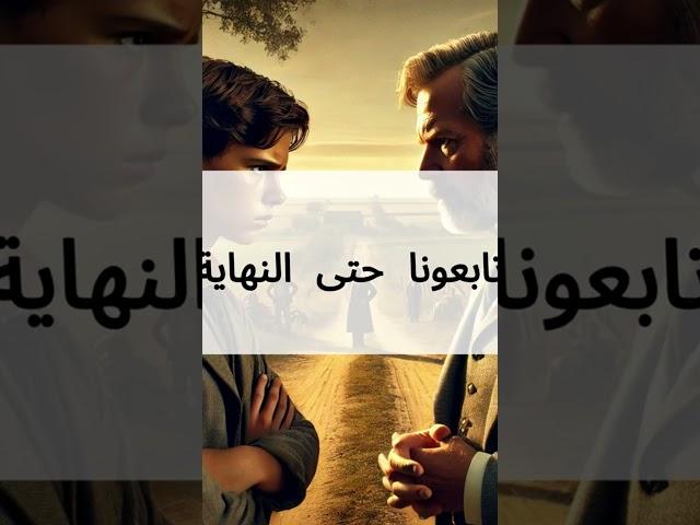 جرائم غامضة #الجريمة_والعقاب