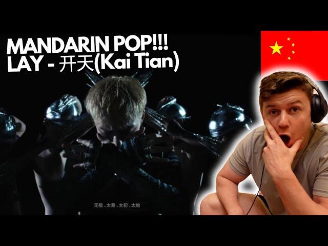 M - POP GOAT!LAY - 开天(Kai Tian) M/V' - IRISH REACTION