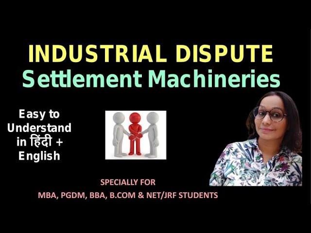 Dispute Settlement Machinery | Industrial Dispute Act - Part 3 | Labour Law | UGC NET |