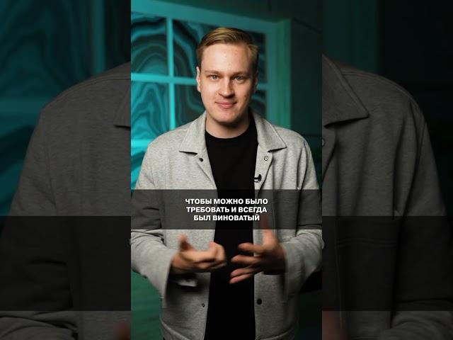 НЕ ПОВТОРЯЙТЕ ЭТИ ОШИБКИ НА СВОИХ СОТРУДНИКАХ / Как стать хорошим руководителем? #управление #бизнес