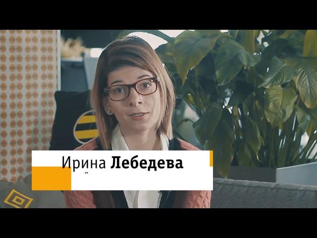 Ирина Лебедева про обновление опции «Безлимитные карты»