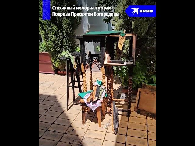 Мемориал в Дербенте