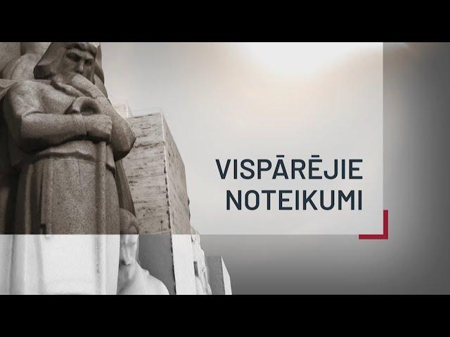 Satversme. I nodaļa. Vispārējie noteikumi