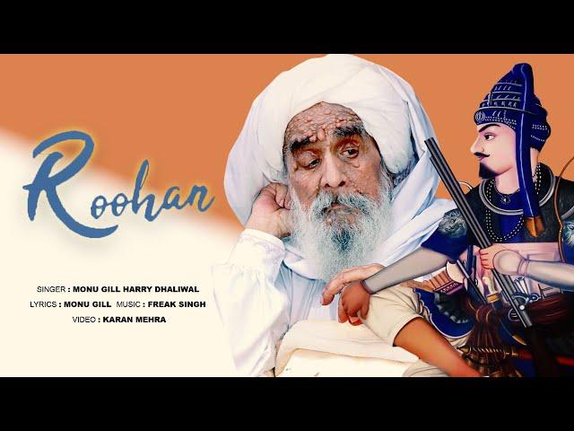 ROOHAN (Official Video) Monu Gill | Harry Dhaliwal I Freak Singh Latest Punjabi Song 2023