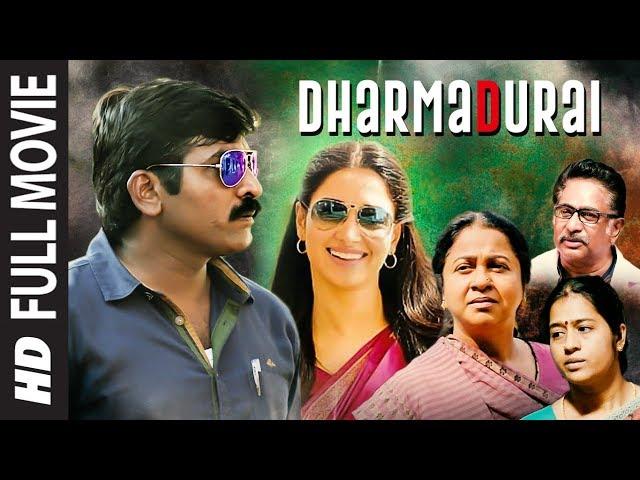 Full Movie: DharmaDurai | HINDI DUBBED |  Vijay Sethupathi, Tamannaah | Yuvan Shankar Raja