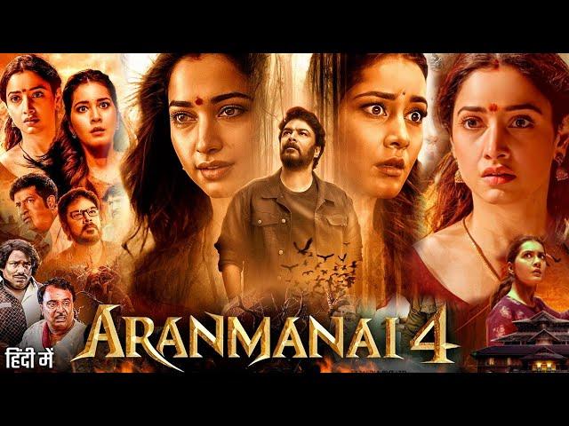 Aranmanai 4 Full Movie 2024 In Hindi Dubbed HD review and facts | Sundar C., Tamannaah, Raashii |