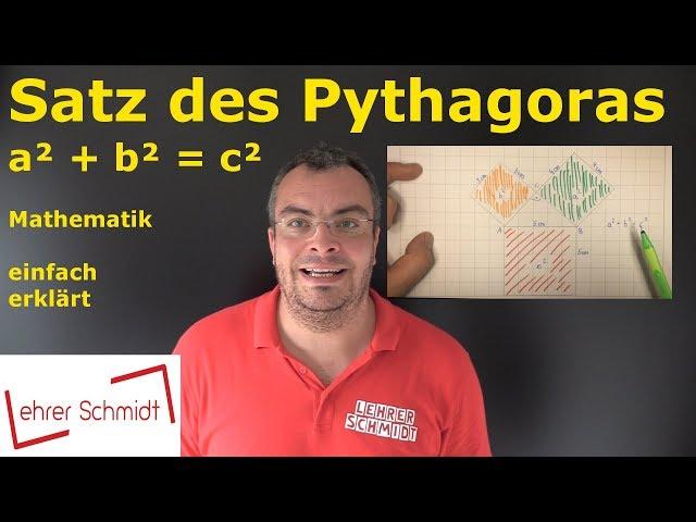 Satz des Pythagoras | a² + b² = c² | Mathematik - einfach erklärt | Lehrerschmidt