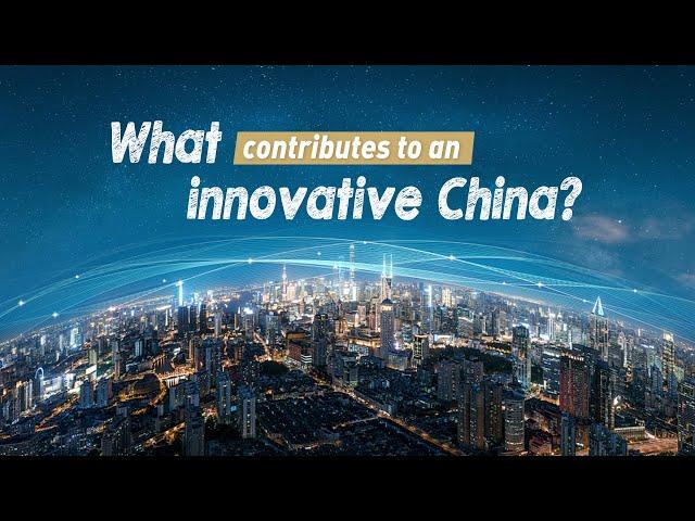 What contributes to an innovative China?