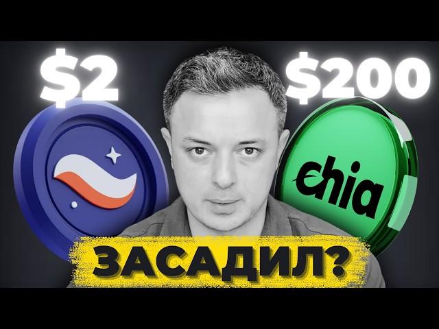 КРИПТО КАРАБАС Рафаэль Слёзы Сатоши | КОНЕЦ ЭПОХИ?