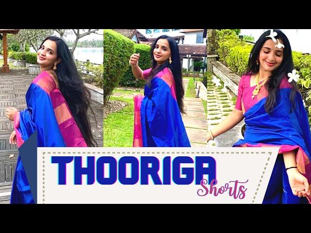 Thooriga | Guitar Kambi Mele Nindru | Malavika Krishnadas | Youtube Shorts