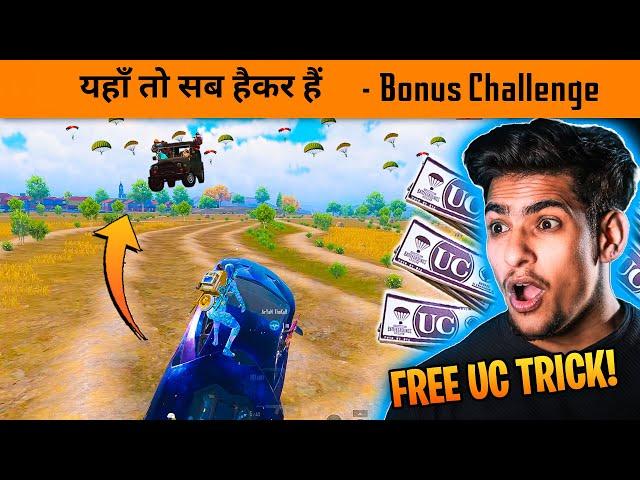 How to Win unlimited UC in BGMI Bonus Challenge - Conqueror se bhi Hard Lobby