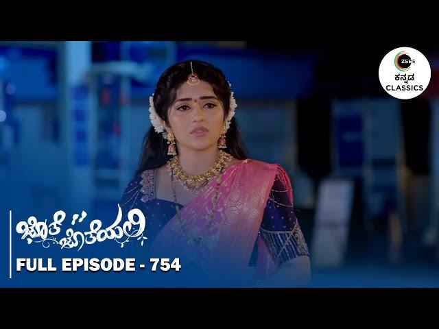 Full Episode 754 | Anu Search for Aryavardhan | Jothe Jotheyali | Zee Kannada Classics