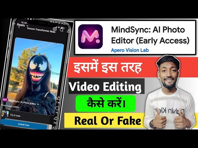 MindSync App Me Video Kaise Banaye/MindSync App Video/Photo Editing Kaise Kare || MindSync App