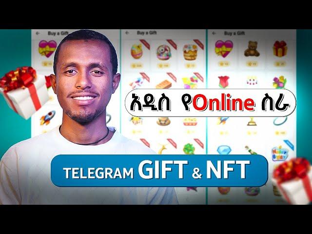 በTelegram ገንዘብ መስሪያ መንገድ | Telegram Gift and NFT