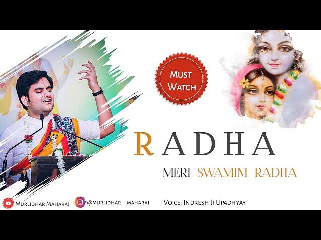 Radha meri swamini radha by indresh ji Upadhyay| Radha nam sankirtan #indreshji #radhanam #sankirtan