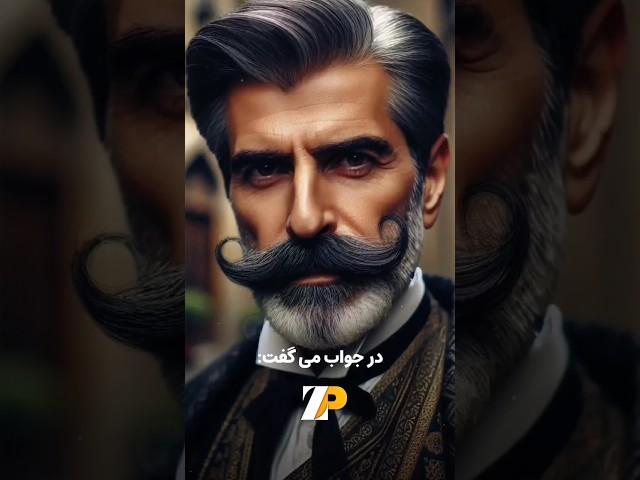 سرمایه دار خسیس !!!