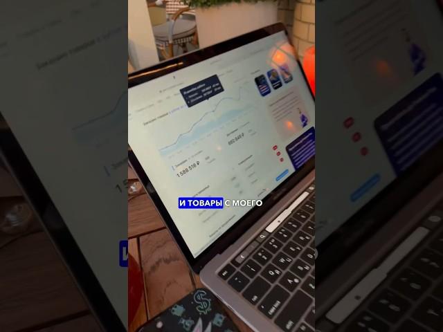 КАК ДОСТИЧЬ РЕЗУЛЬТАТА? #озон #ozon #wb #бизнес #маркетплейс #вб #продажи #предприниматель #товарка