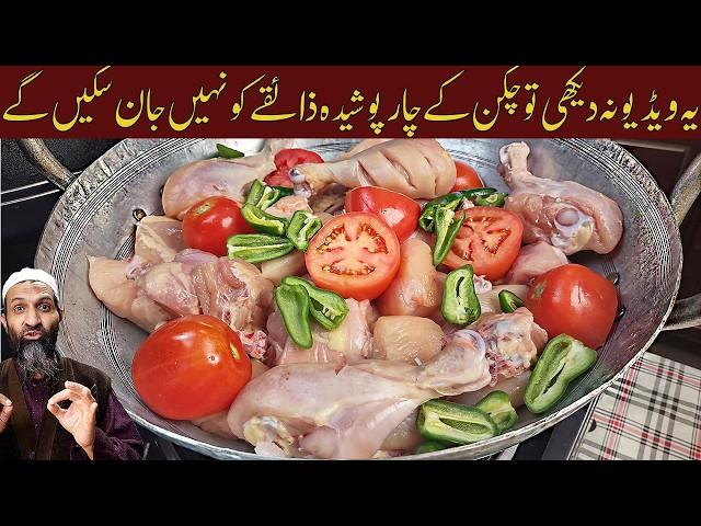 MOST WANTED Chicken Recipes | 4 New Recipes | Restaurant style Chicken Recipe