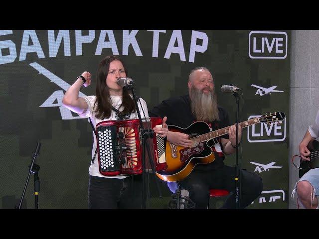 Енджі Крейда — Враже | Байрактар LIVE