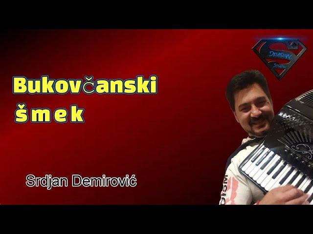 Srdjan Demirović - Bukovčanski ŠMEK