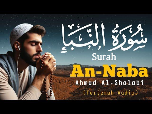 Surah An Naba سُوْرَةُ النَبَاءِ | SWEET CALMING SMOOTHING VOICE | Syafaat Quran #Surahannaba