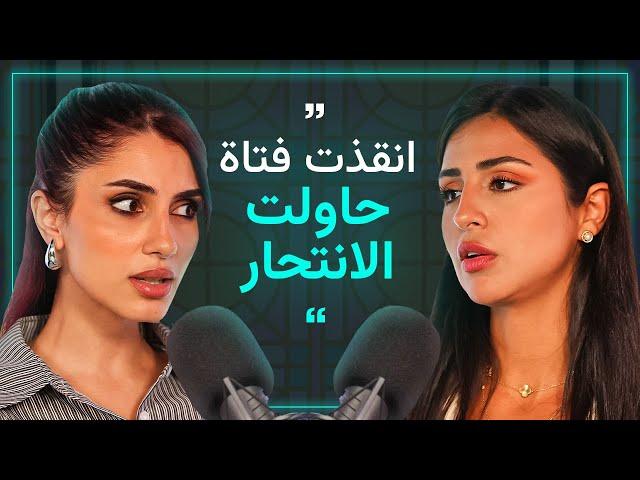 ليلى عقيل: تعرضت للكثير من الخيانة والزواج مؤسسة فاشلة !