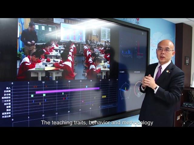 【SmarTEX 2018】HABOOK- The Sokrates Video X TEAM Model Smart Classroom Observation Lounge