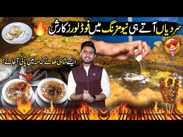 Lahore's New Mozang Food Street | Winter's Delicious Food in Town | Street Food | Discover Pakistan