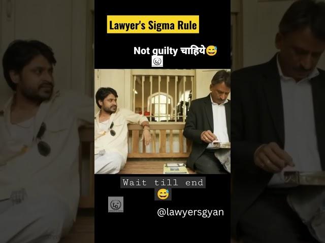 Lawyer Sigma Rule #advocate #lawyerstatus #short #lawyersgyan #advocatepower #mirzapur #guddubhaiya