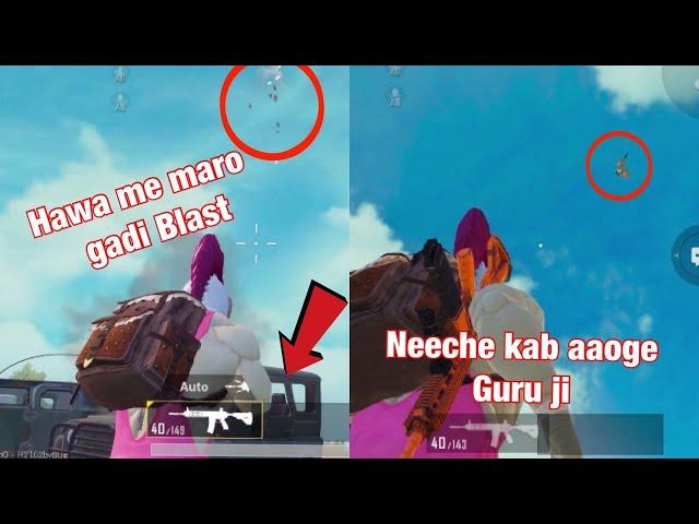 इंसान hai ya हैवान Most Funny Gameplay || Pubg mobile || Antaryami Gaming