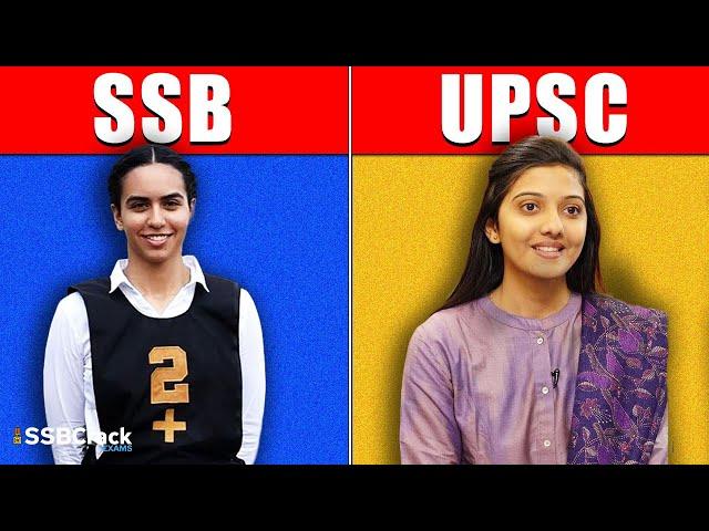 UPSC vs SSB Interview - Which is Tougher?