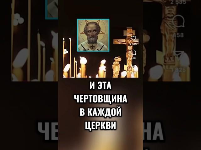 #Бог #Библия #Иисус #посланник #БиблияXXI #пробуждение #новости #люди #последнеевремя