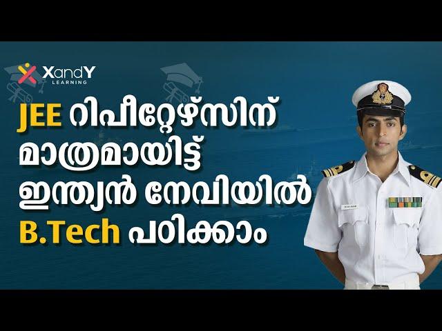 Indian Navy 10+2 (B.Tech) Cadet Entry 2024 Notification Out for July 2025 Batch !! #jeedroppers