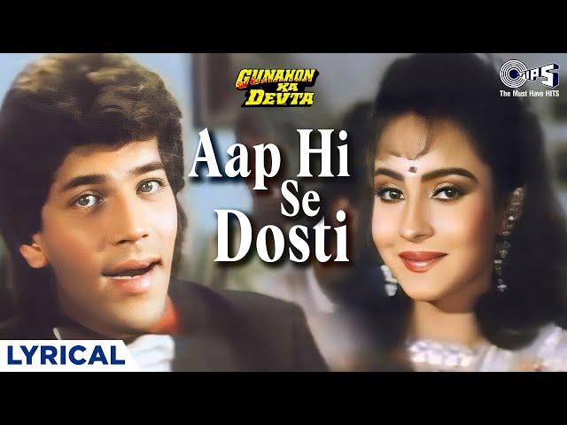 Aap Hi Se Dosti Aap Hi Se Pyar - Lyrical | Gunahon Ka Devta | Sadhana Sargam, Anu Malik | 90s Hits