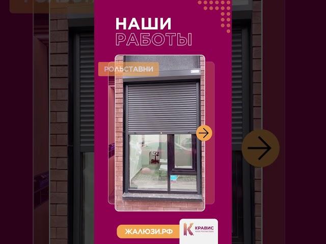 Примеры наших работ #shorts