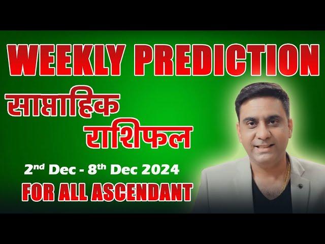 WEEKLY PREDICTION FROM 2nd DECEMBER TO 8th DECEMBER FOR ALL ASCENDANT