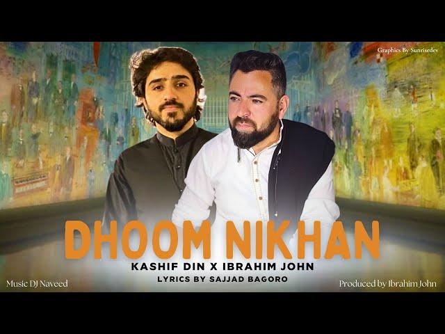 New Shina Song 2024 ''Dhoom Nikhan''  || Ibrahim John & Kashif Din || Sajjad Bagoro || DJ Naveed ||